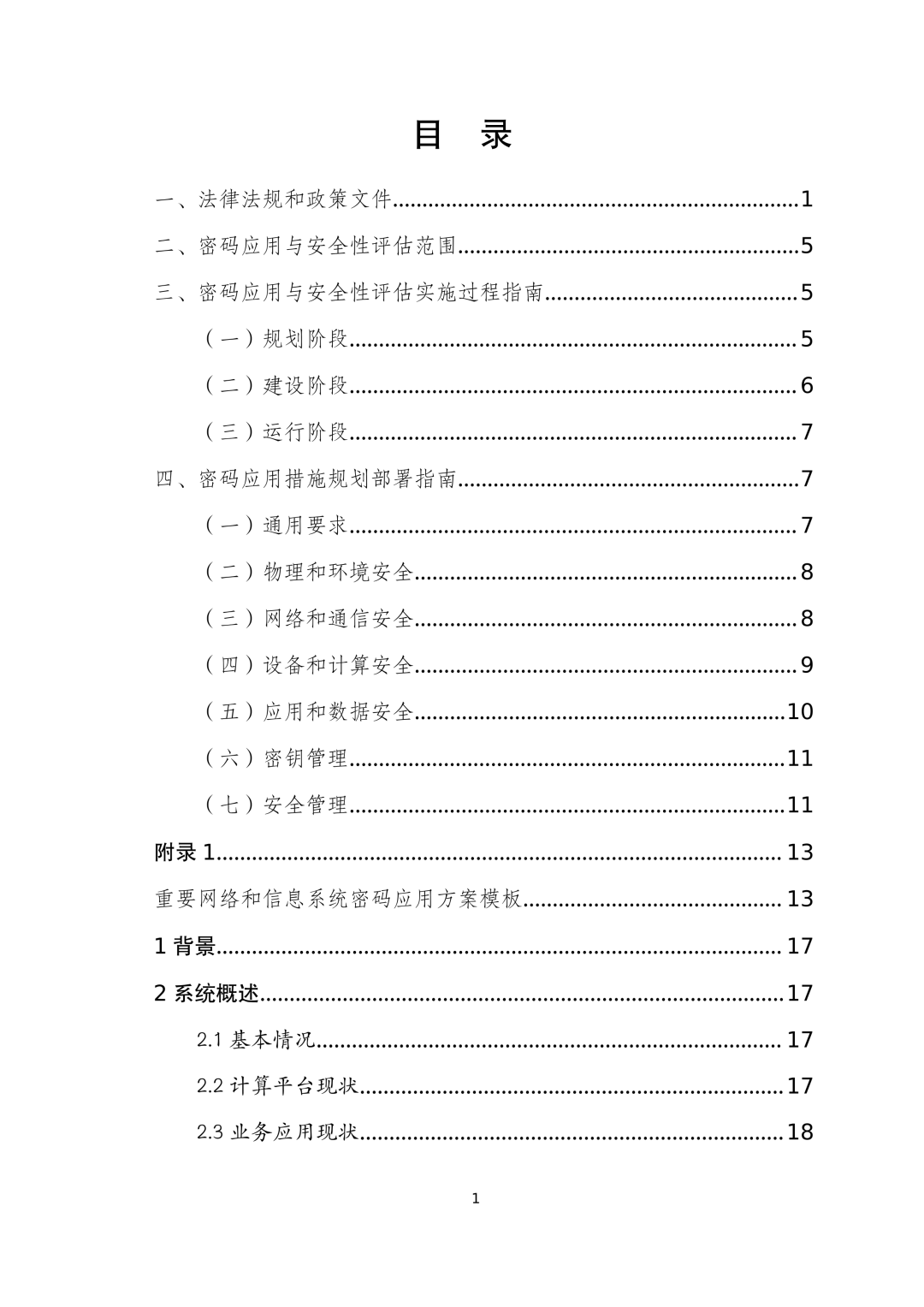 CA88手机客户端(官网)CA88会员登录入口