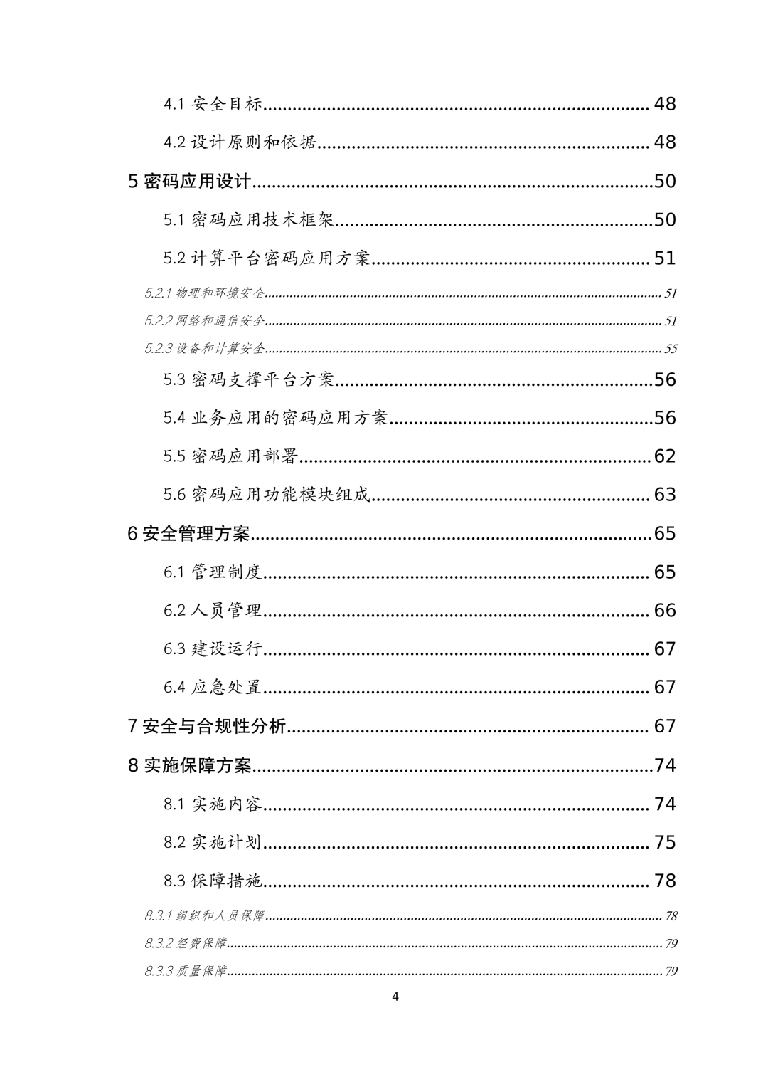 CA88手机客户端(官网)CA88会员登录入口