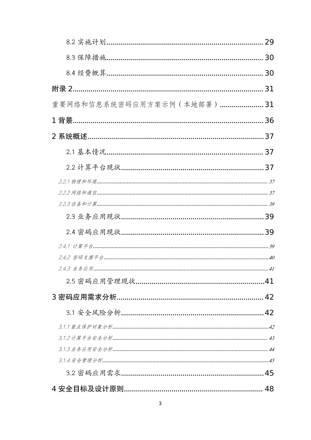 CA88手机客户端(官网)CA88会员登录入口