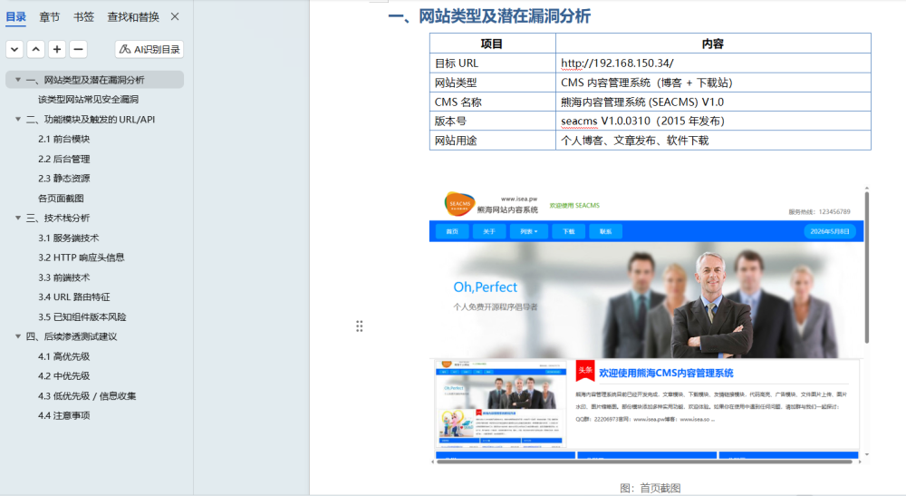 CA88手机客户端(官网)CA88会员登录入口