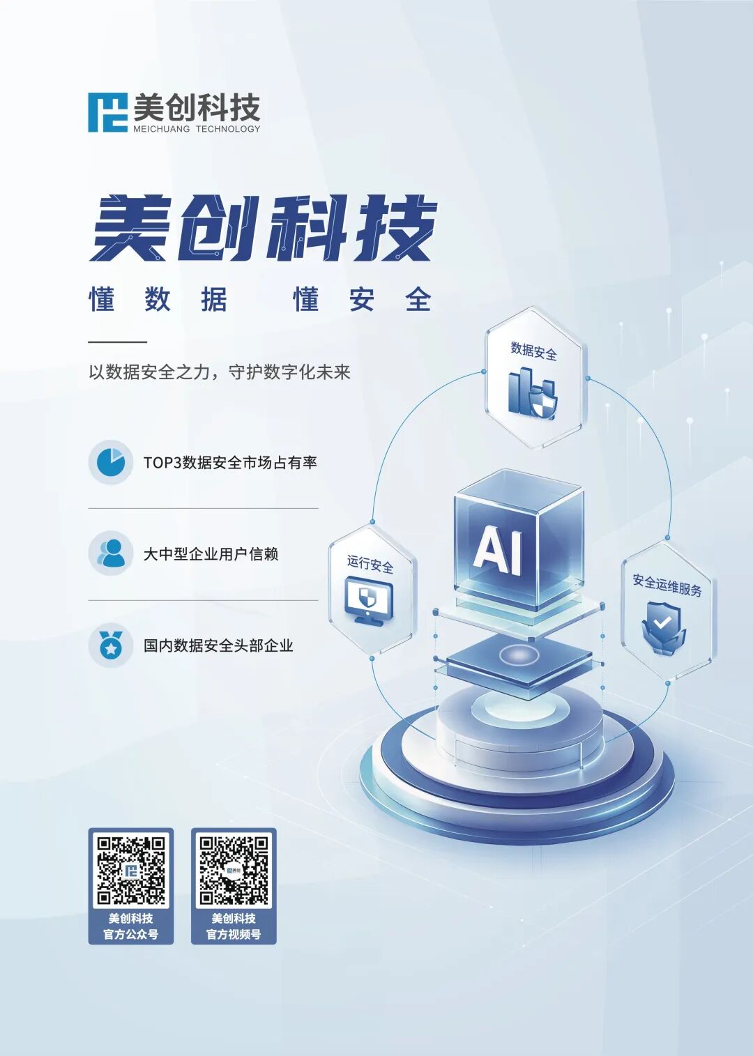 CA88手机客户端(官网)CA88会员登录入口