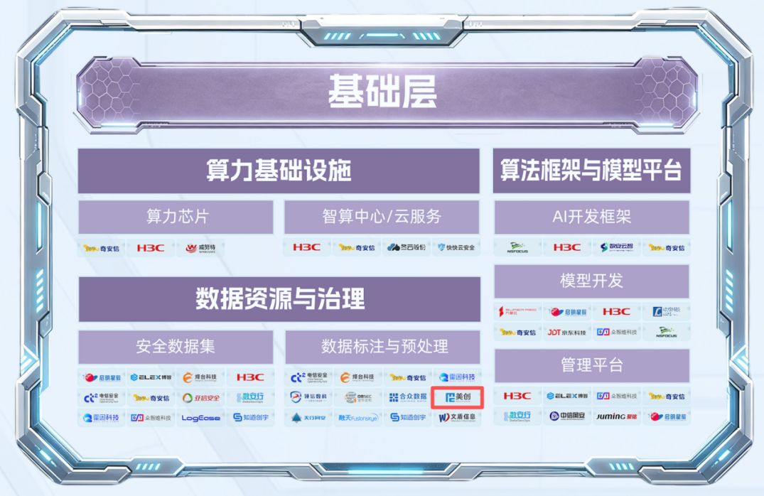 CA88手机客户端(官网)CA88会员登录入口