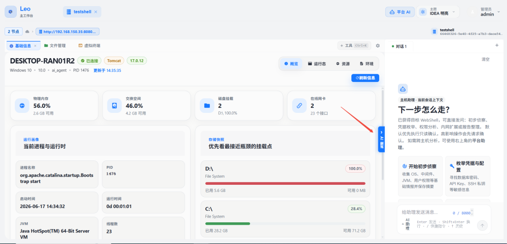 CA88手机客户端(官网)CA88会员登录入口