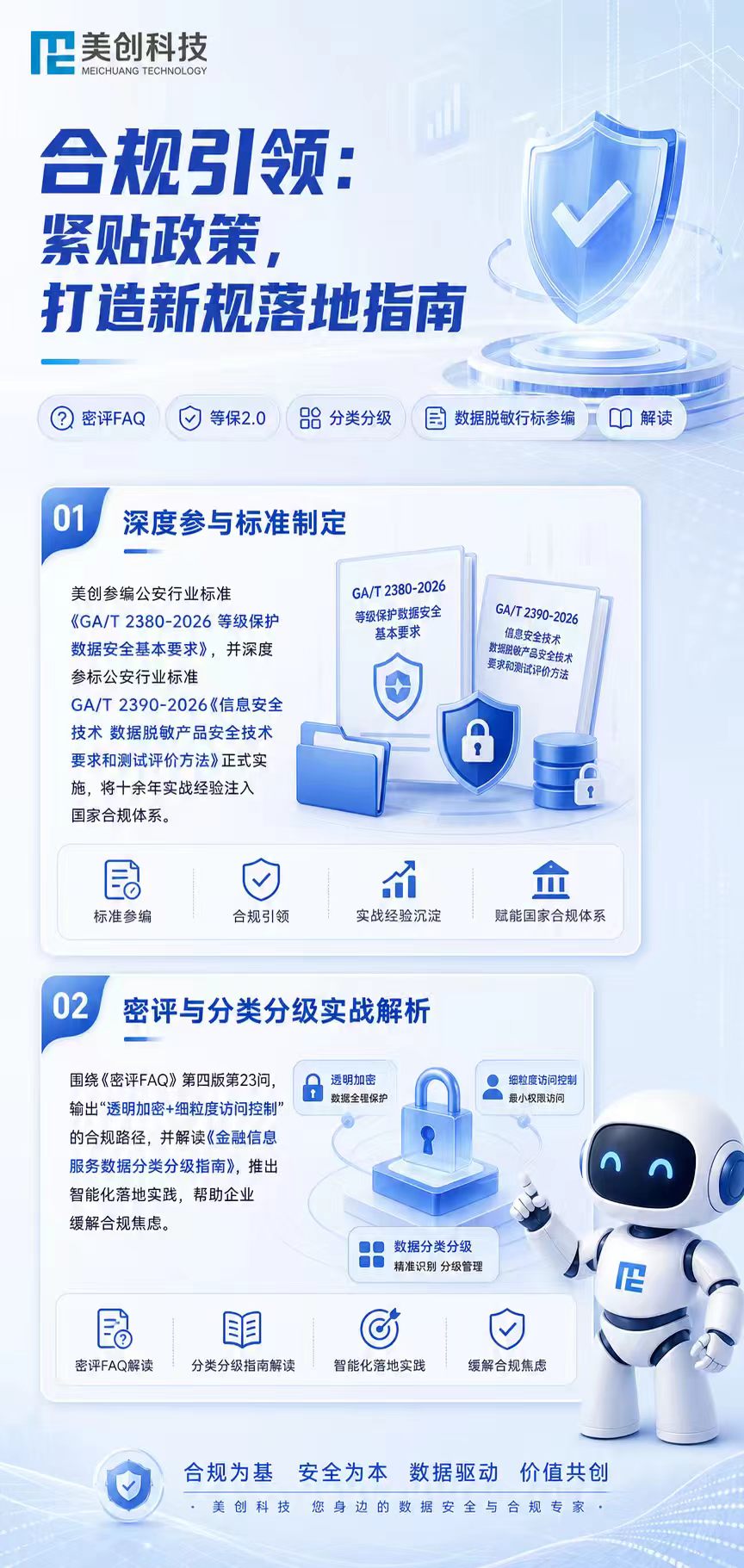CA88手机客户端(官网)CA88会员登录入口