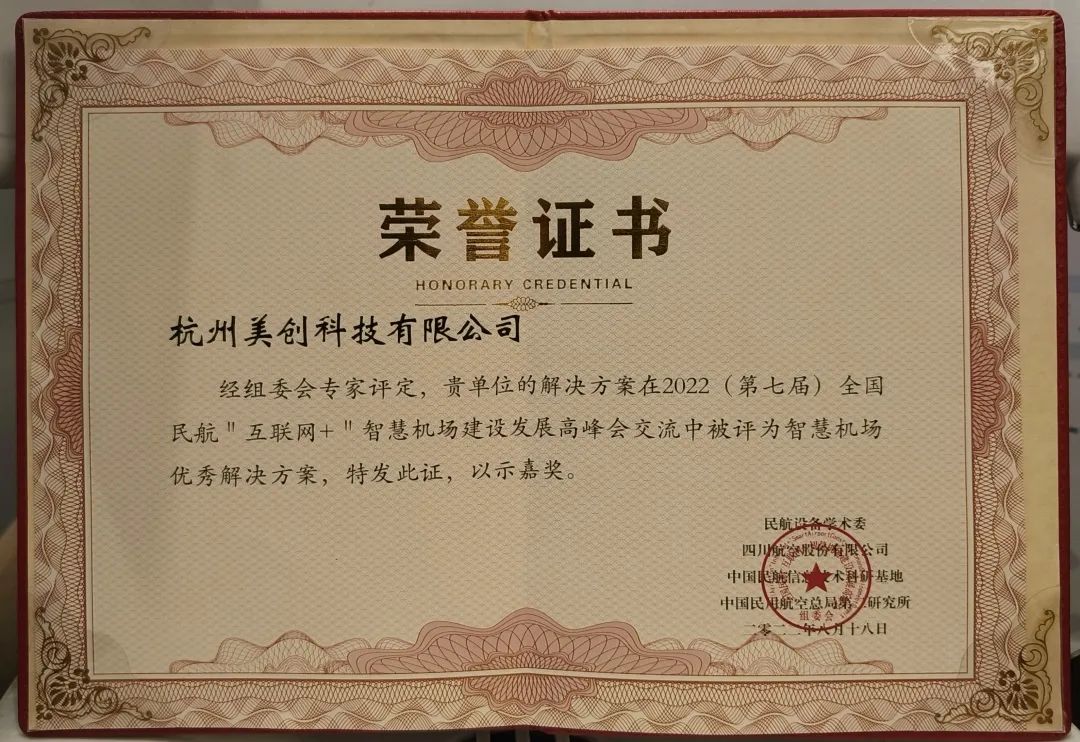 CA88手机客户端(官网)CA88会员登录入口