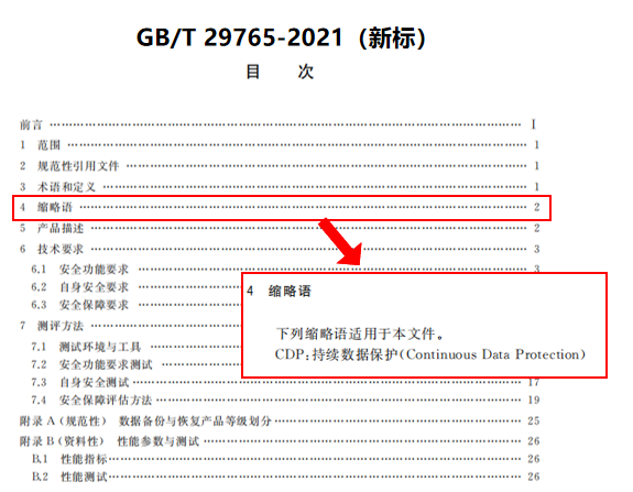 CA88手机客户端(官网)CA88会员登录入口